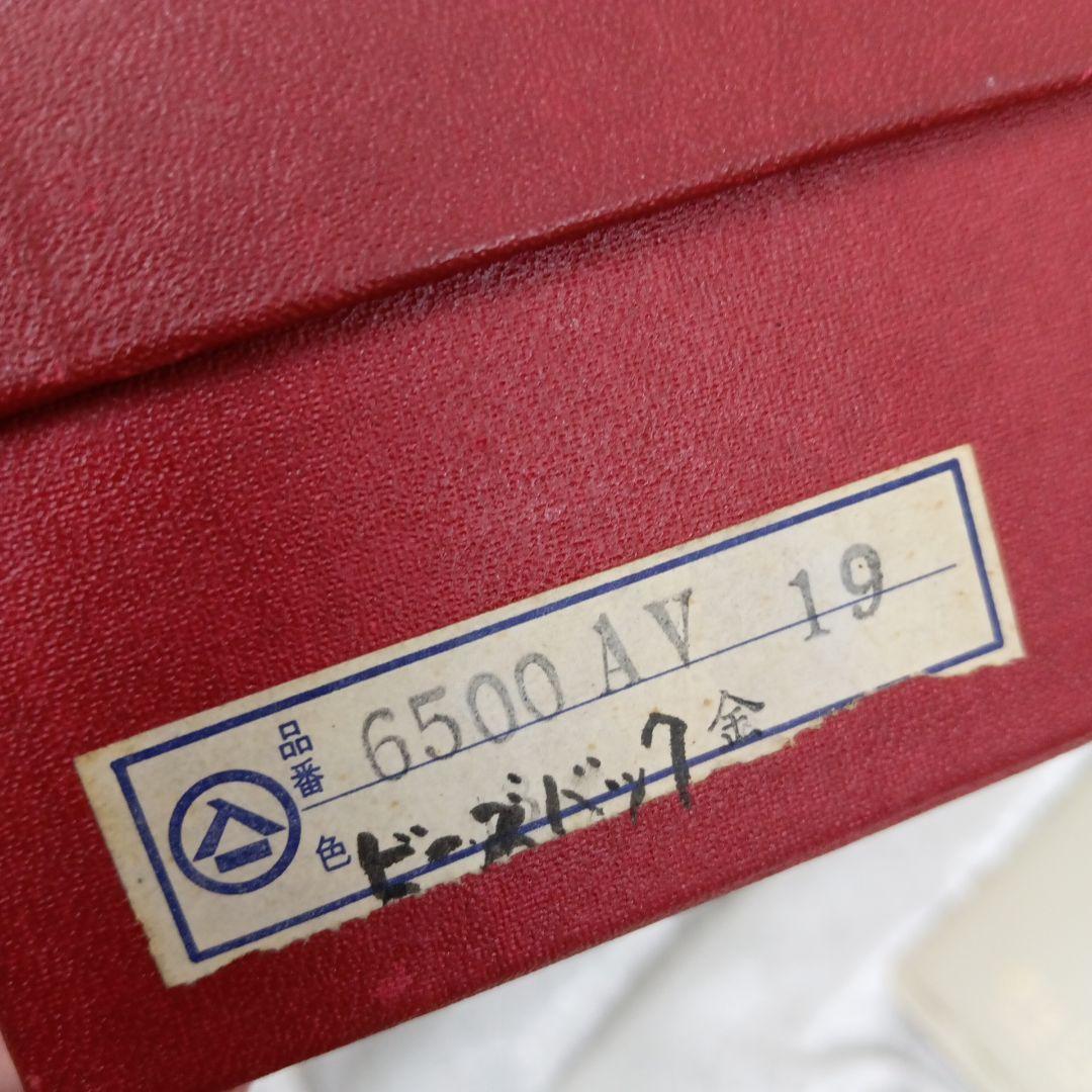 ルミーはしもと 総ビーズ ハンドバッグ 皇室御用達