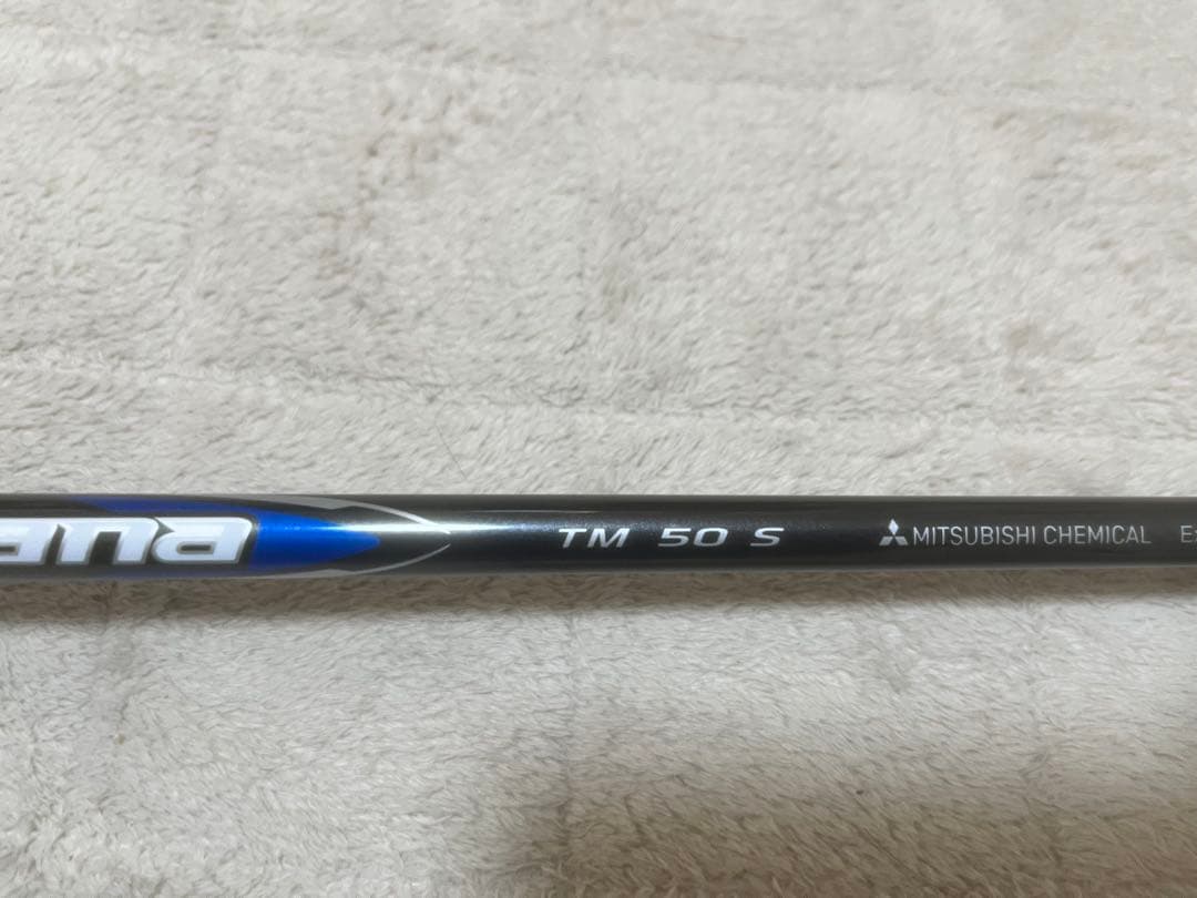 テーラーメイド Diamana Blue TM50 S