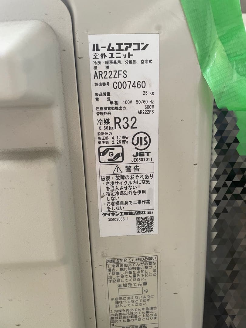 t*n様 エアコン 2022年 Fシリーズ ホワイト AN22ZFS-W 6畳用