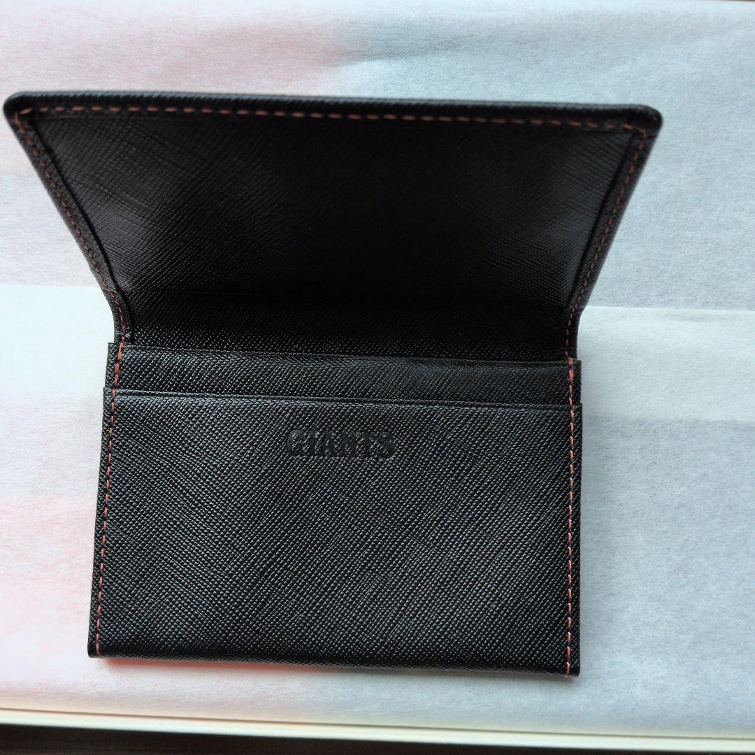 GIANTS 手帳カバーと名刺入れ