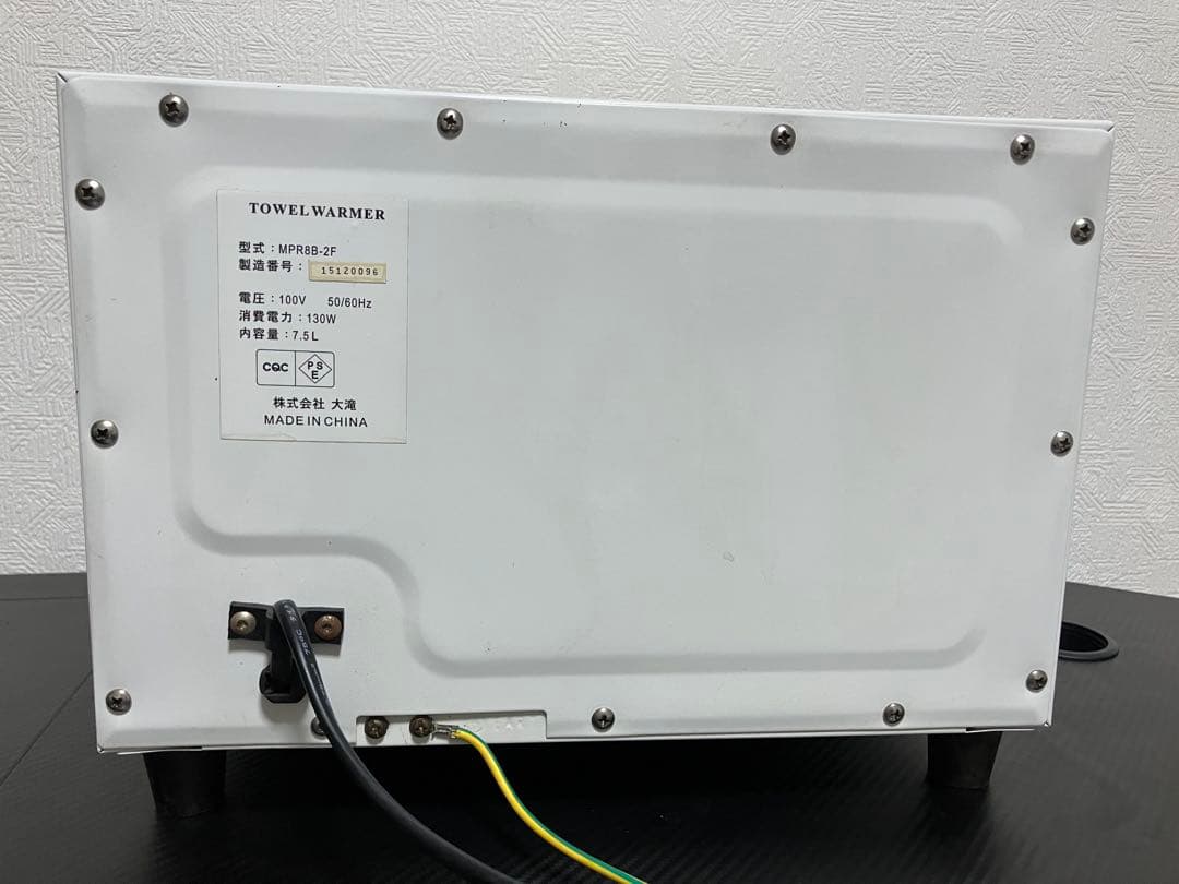 送料無料！タオルウォーマー 前開き おしぼり蒸し器　MPR8B-2F Canbo