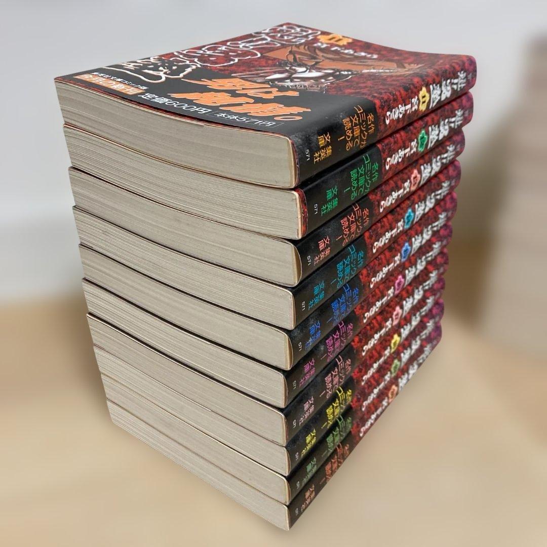 魁! ! 男塾 全巻完結セット★希少 帯 しおり19枚付き