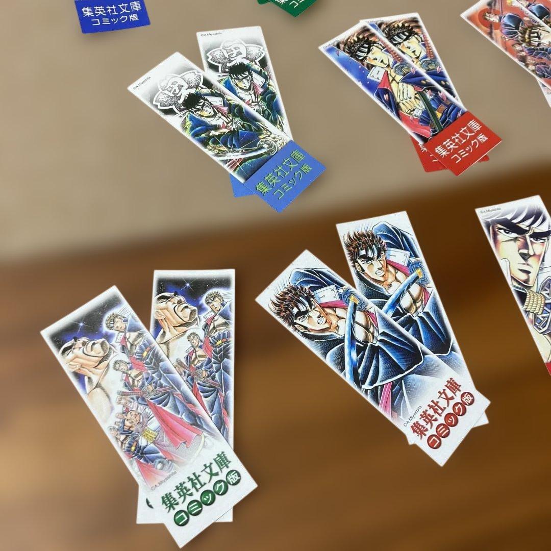 魁! ! 男塾 全巻完結セット★希少 帯 しおり19枚付き