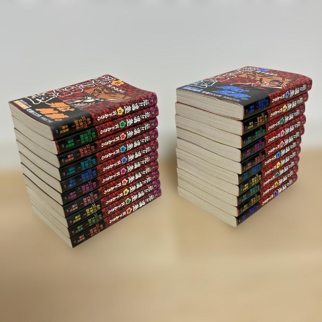 魁! ! 男塾 全巻完結セット★希少 帯 しおり19枚付き