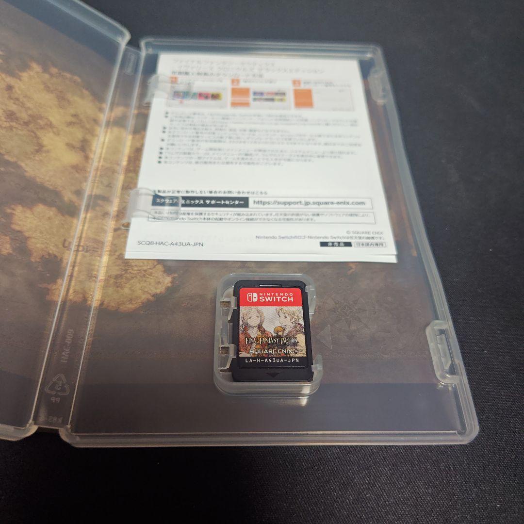 Switch ファイナルファンタジータクティクス 　デラックスエディション