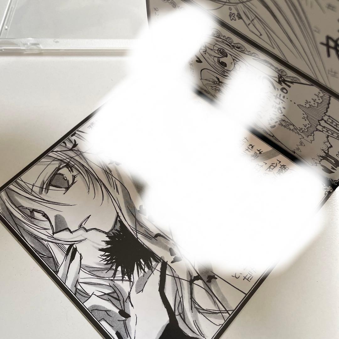 種村有菜 同人D Cinderella of magic 仔猫ちっぷす