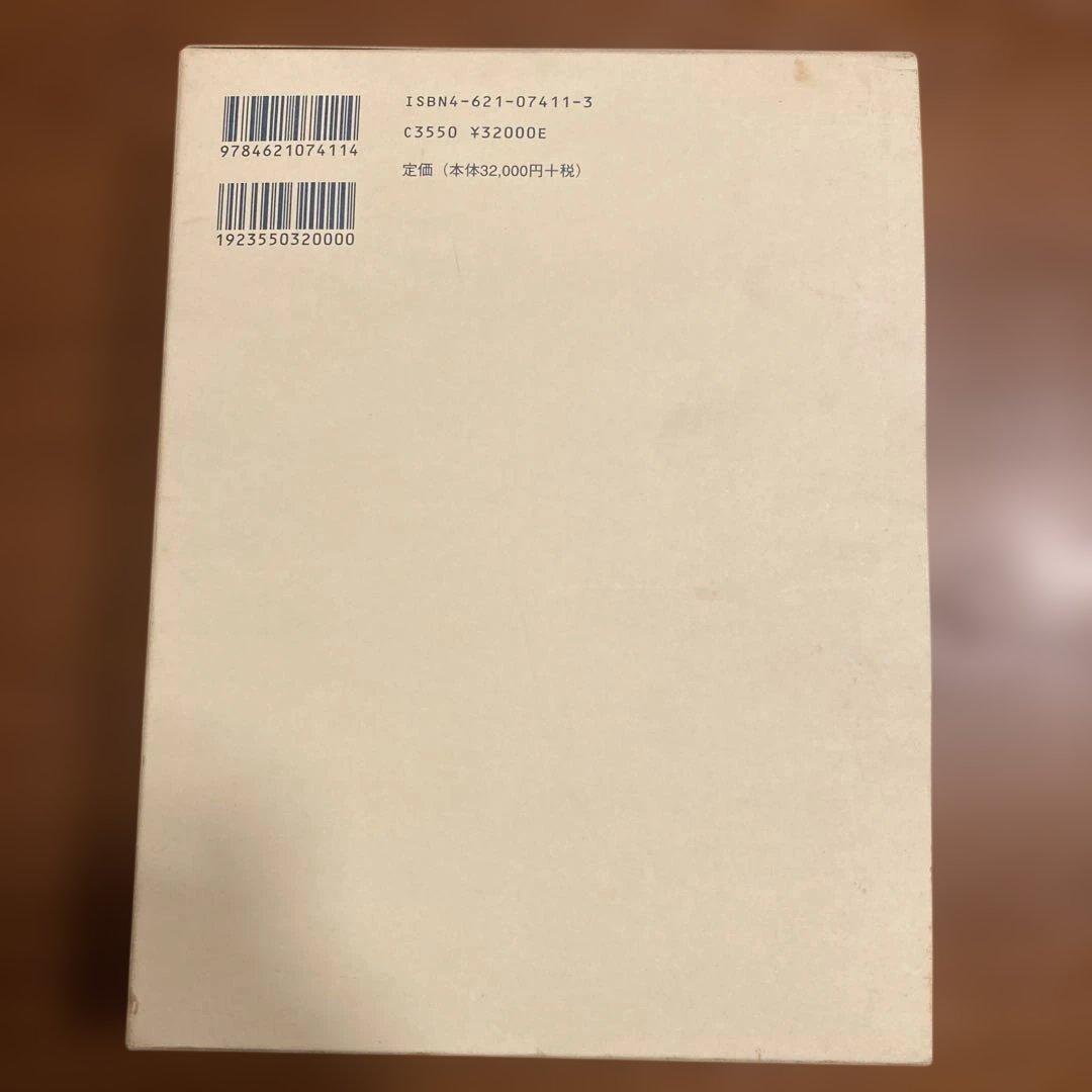 木材工業ハンドブック 改訂4版　丸善株式会社