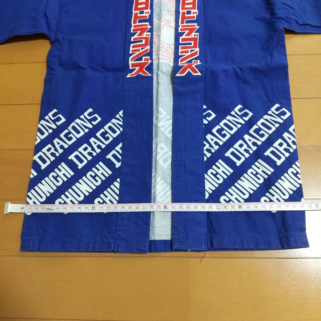 中日ドラゴンズ　はっぴ こども用