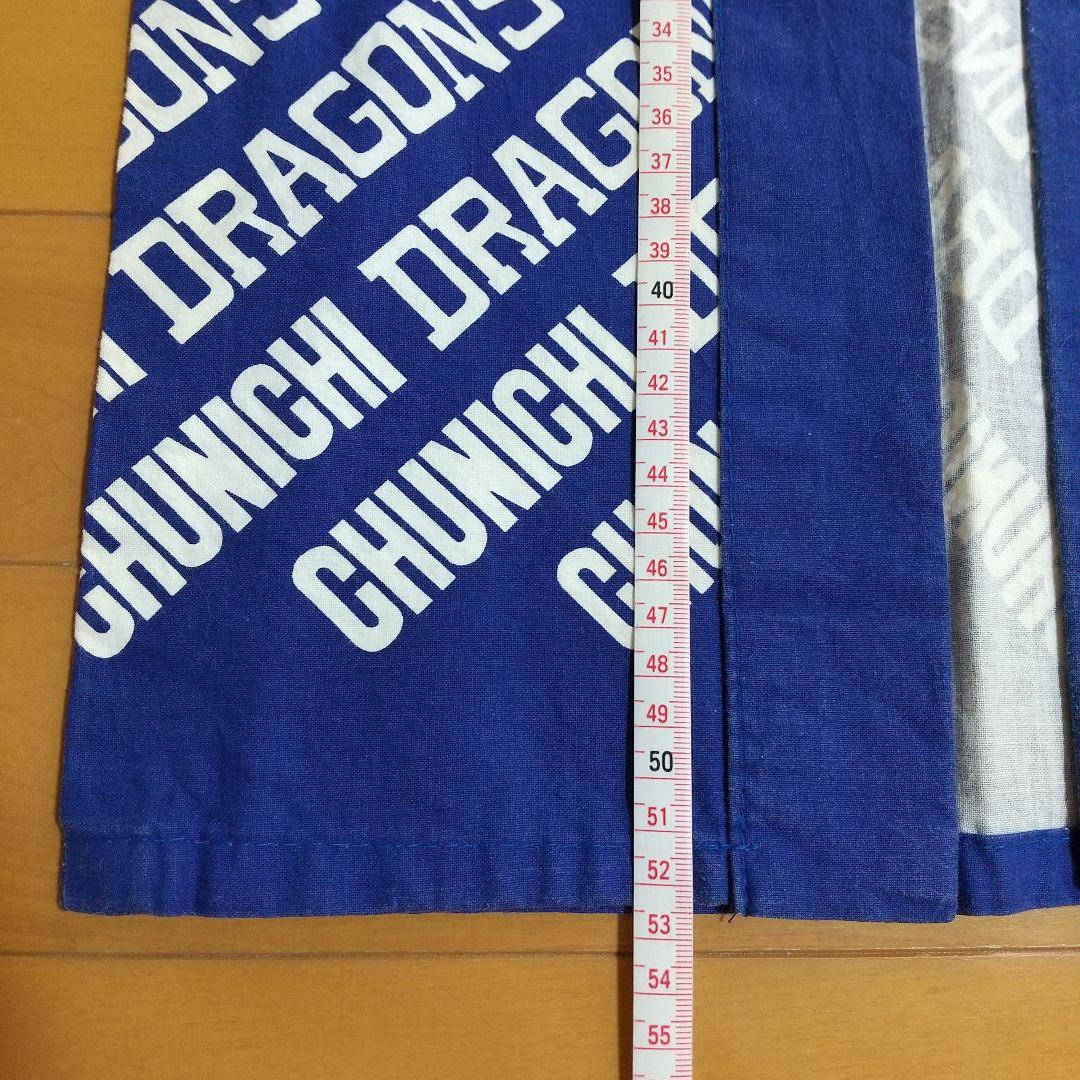 中日ドラゴンズ　はっぴ こども用