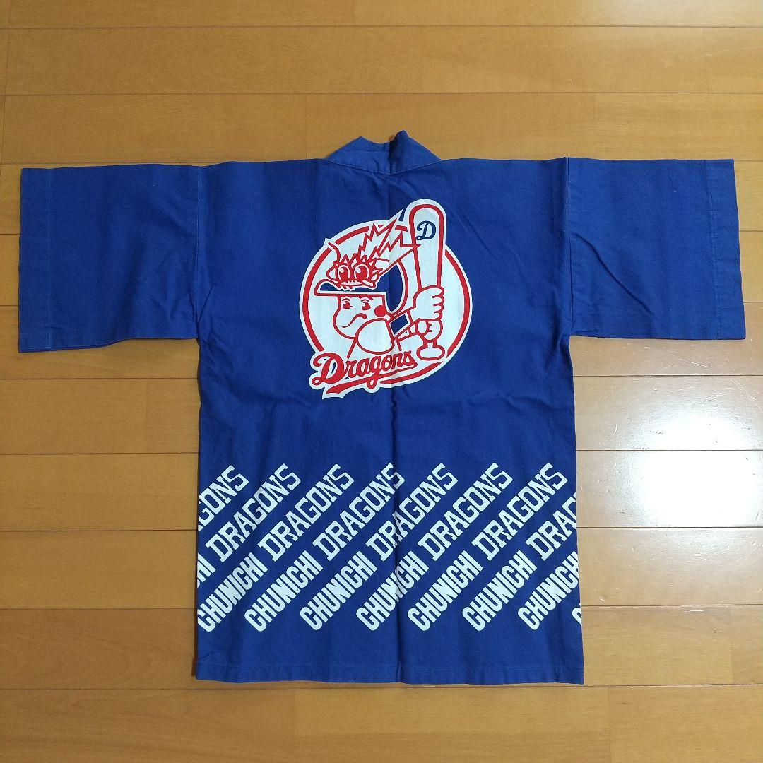 中日ドラゴンズ　はっぴ こども用