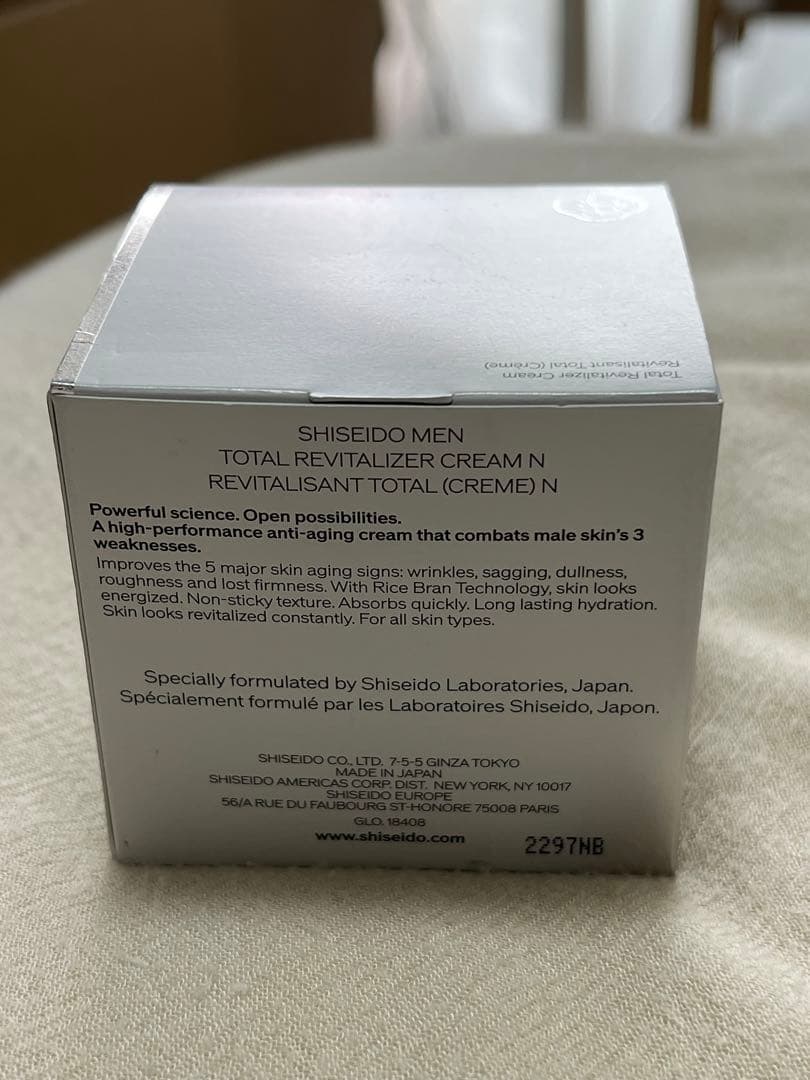 フェイスクリーム SHISEIDO MEN Total Revitalizer Cream