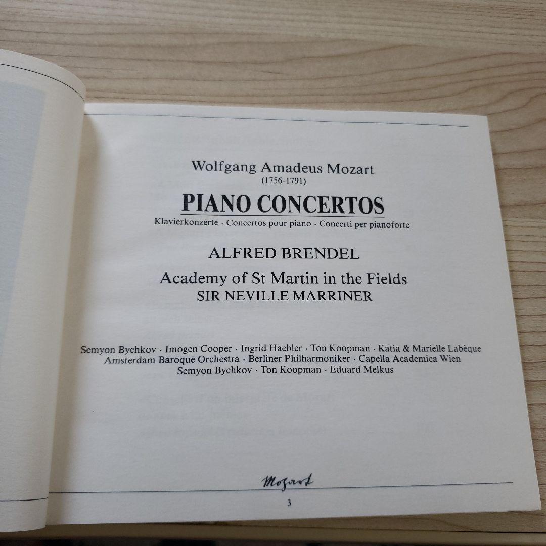 モーツアルト　ピアノコンサート(CD12枚組)