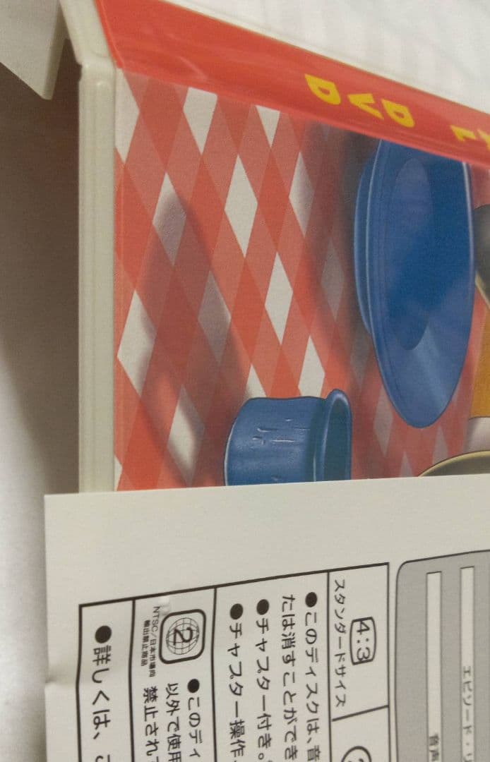 トムとジェリー SPECIAL DVD 非売品