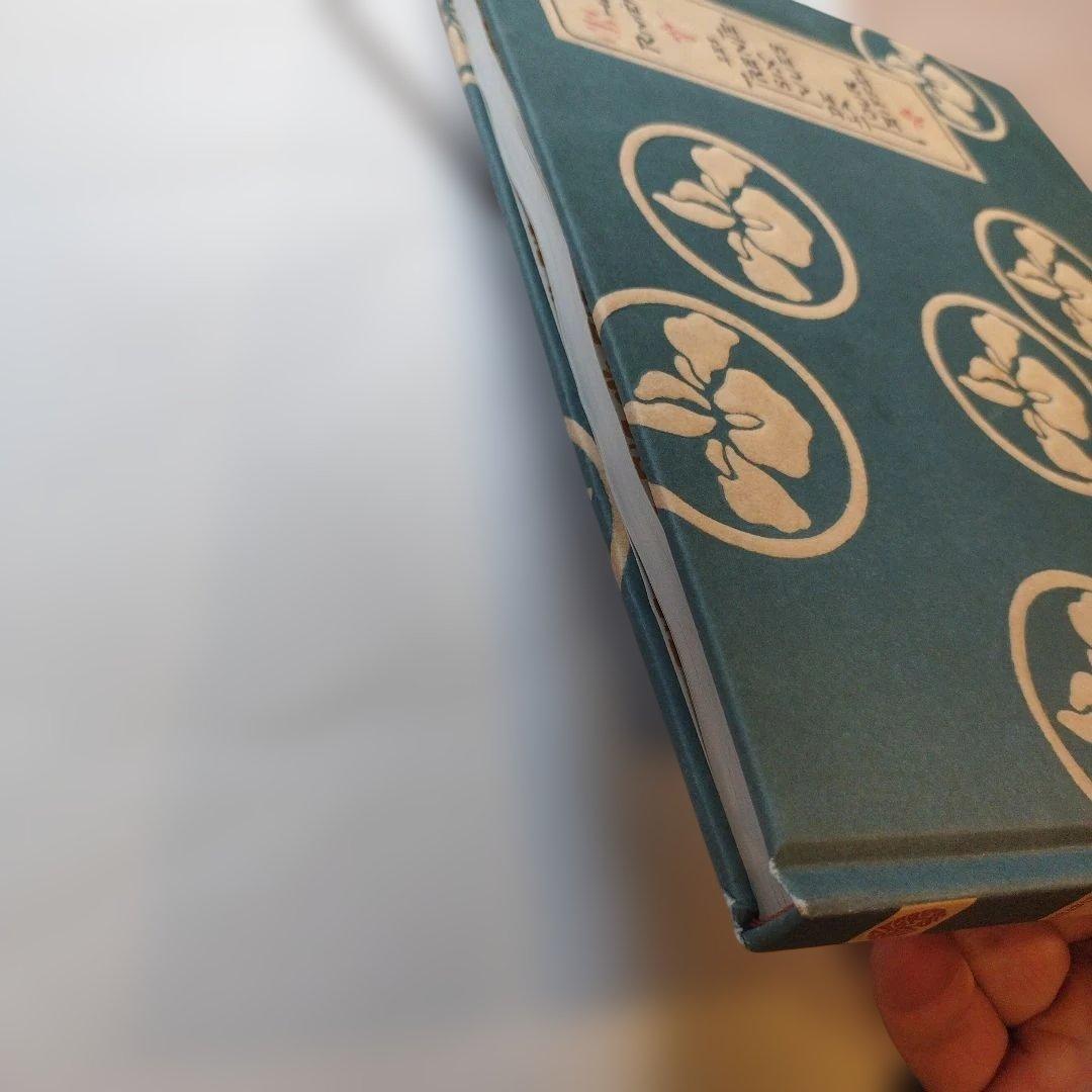 アート・デザイン・音楽 Thirty-Six Views of the Eiffel Tower