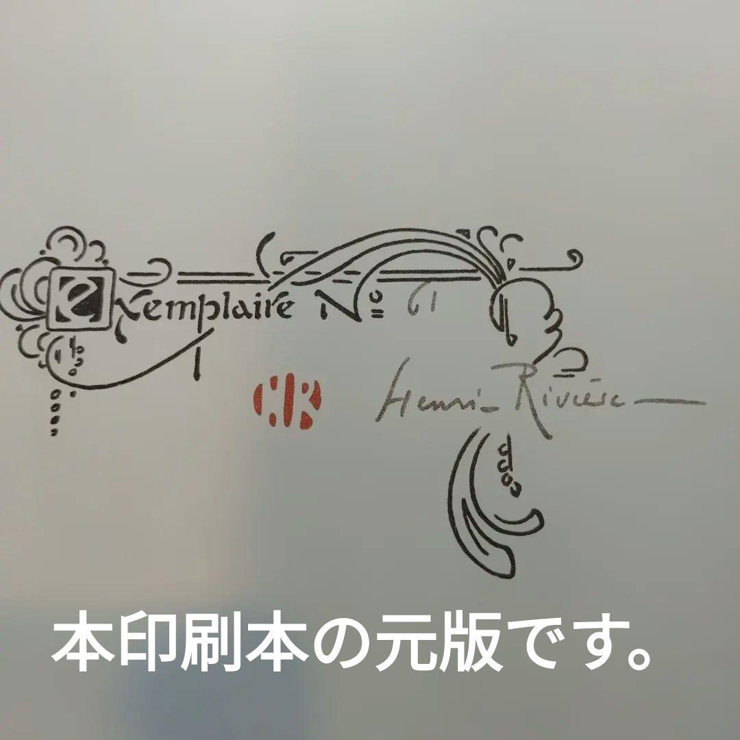 アート・デザイン・音楽 Thirty-Six Views of the Eiffel Tower