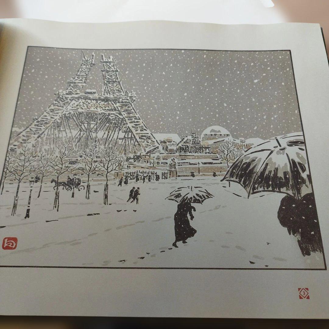 アート・デザイン・音楽 Thirty-Six Views of the Eiffel Tower