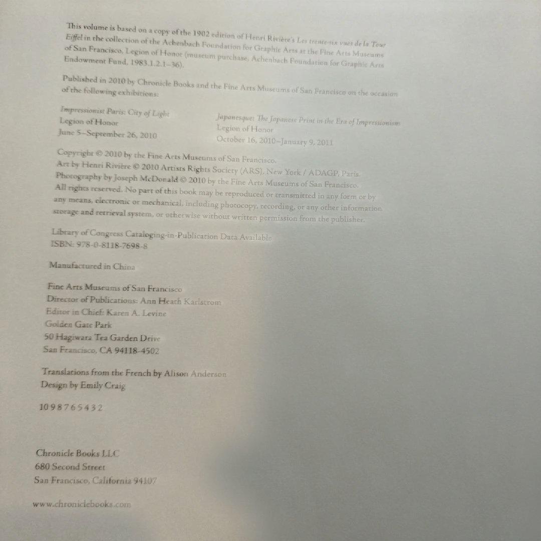 アート・デザイン・音楽 Thirty-Six Views of the Eiffel Tower