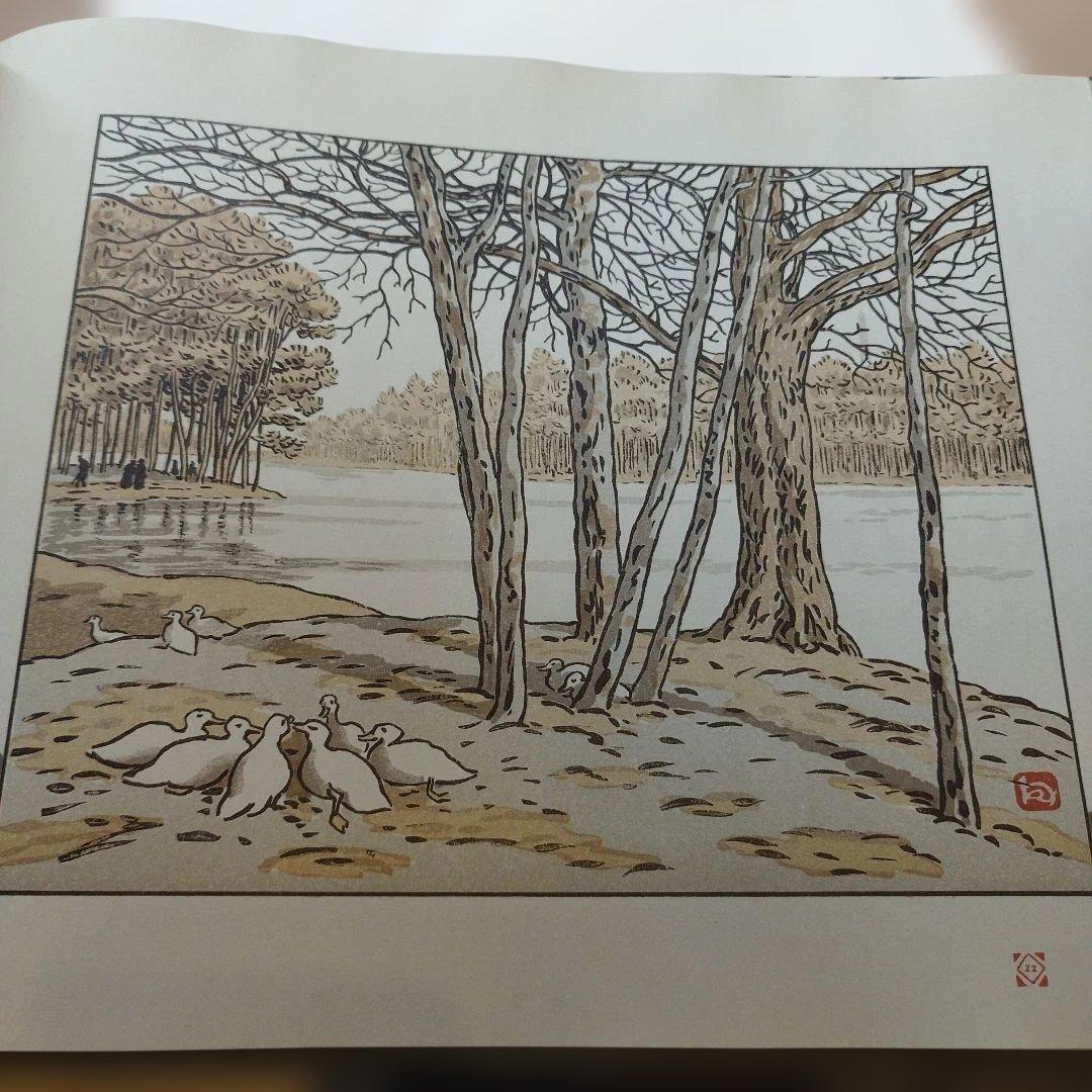 アート・デザイン・音楽 Thirty-Six Views of the Eiffel Tower