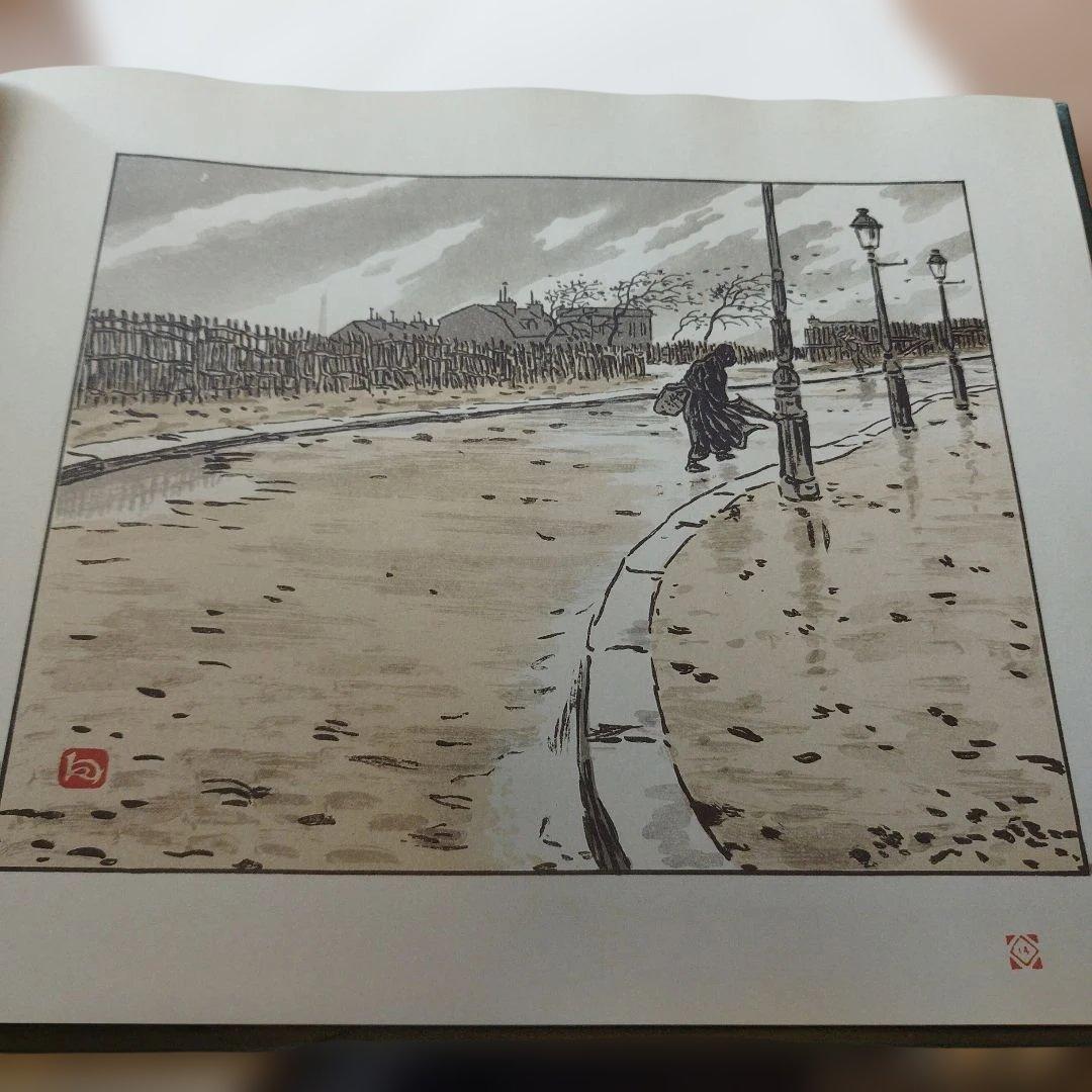 アート・デザイン・音楽 Thirty-Six Views of the Eiffel Tower