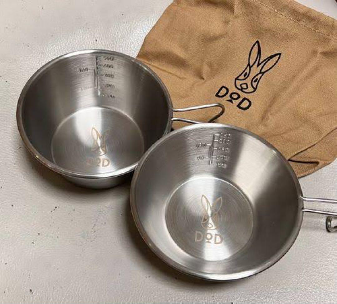 新品ウサシェラオ　浅型　5個セット