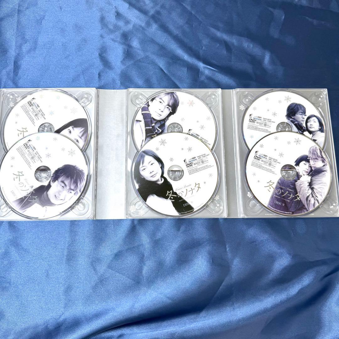 冬のソナタ 韓国KBSノーカット完全版 DVD-BOX 特典ディスク付き DVD