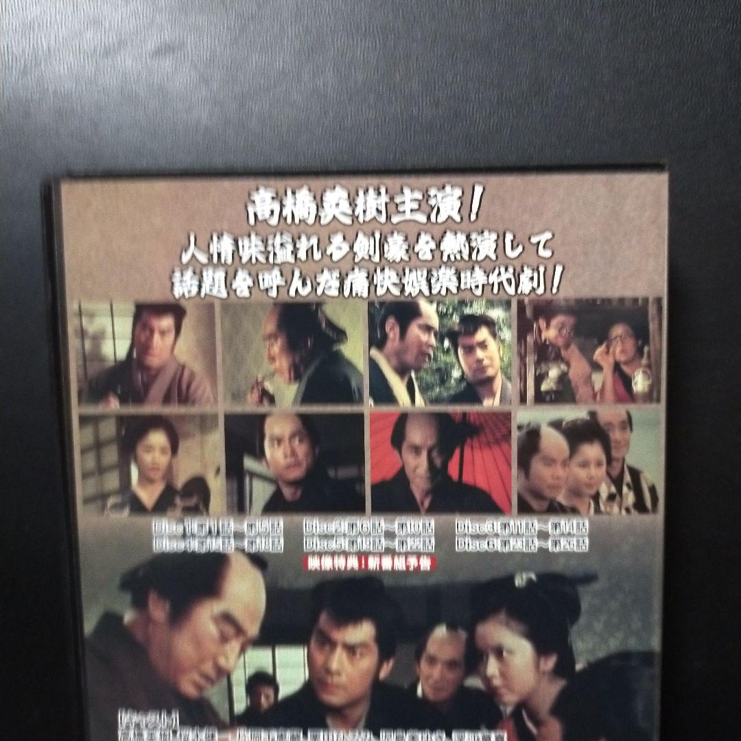 十手無用-九丁堀事件帖- コレクターズDVD〈6枚組〉セル版です。