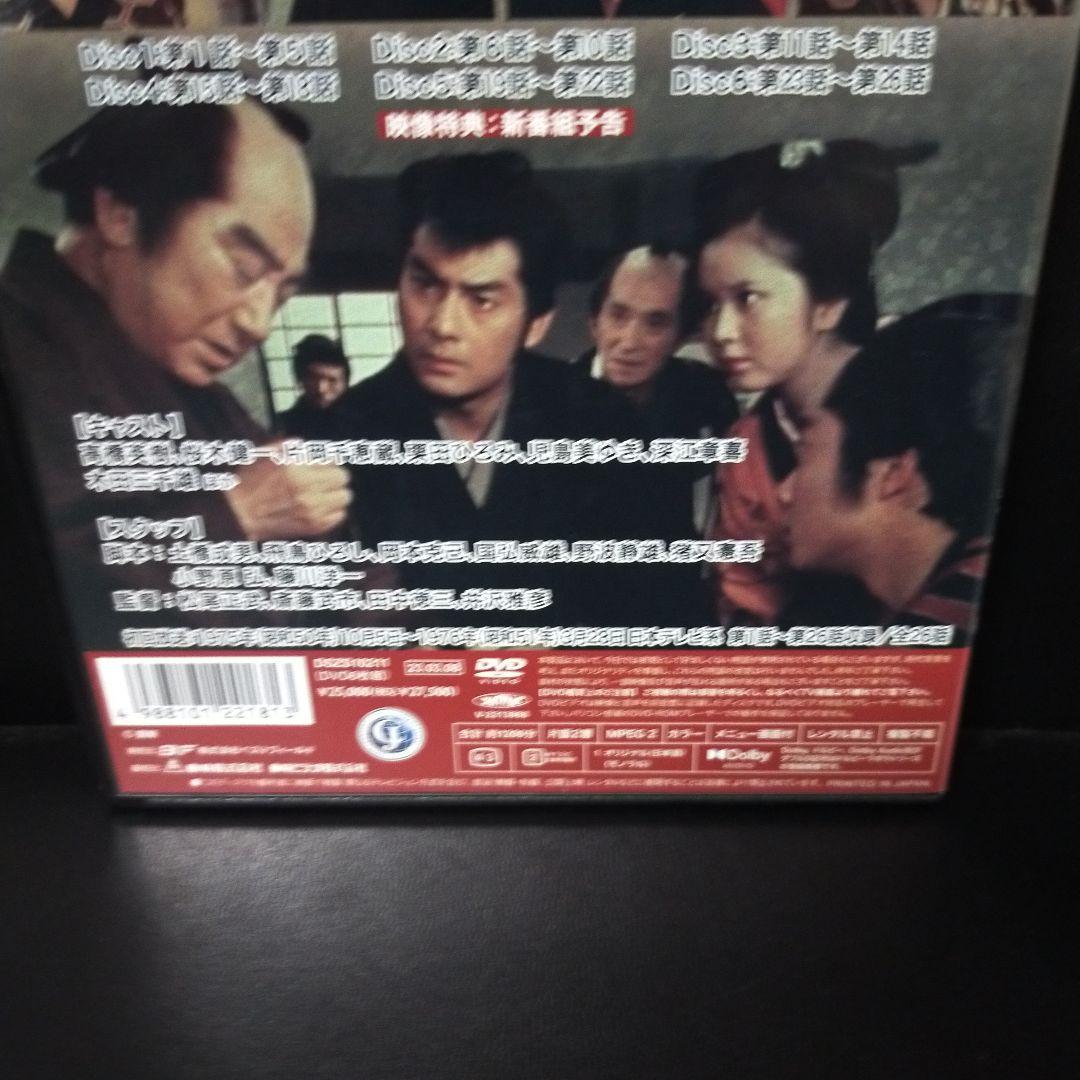 十手無用-九丁堀事件帖- コレクターズDVD〈6枚組〉セル版です。