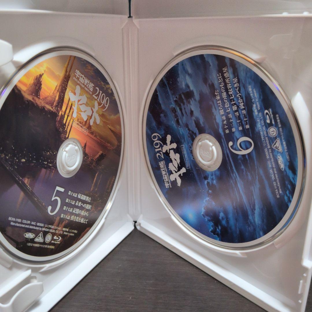 宇宙戦艦ヤマト2199 Blu-ray BOX〈特装限定版〉、星巡る方舟　セット