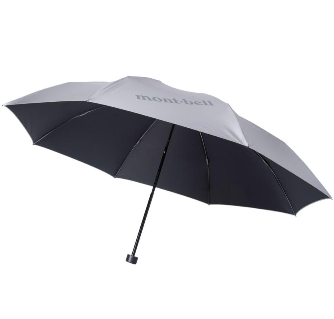 モンベル サンブロックアンブレラ55 日傘
