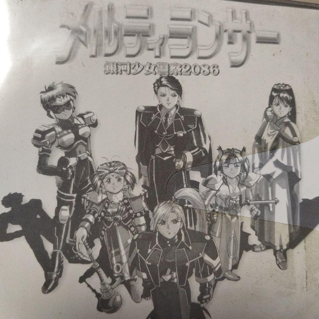 超レア物.メルティランサーCDケースサタマガ、ドリマガ体験盤CD合計１９枚