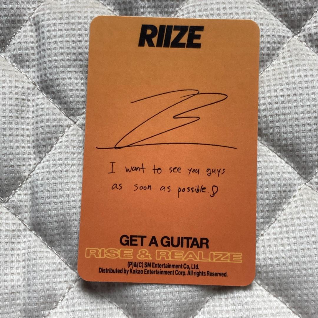 riize ウォンビン Amazon Get A Guitar US トレカ