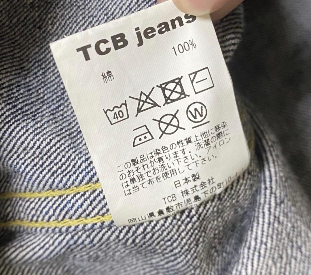 TCB jeans デニムジャケット サイズ46 1st 大戦