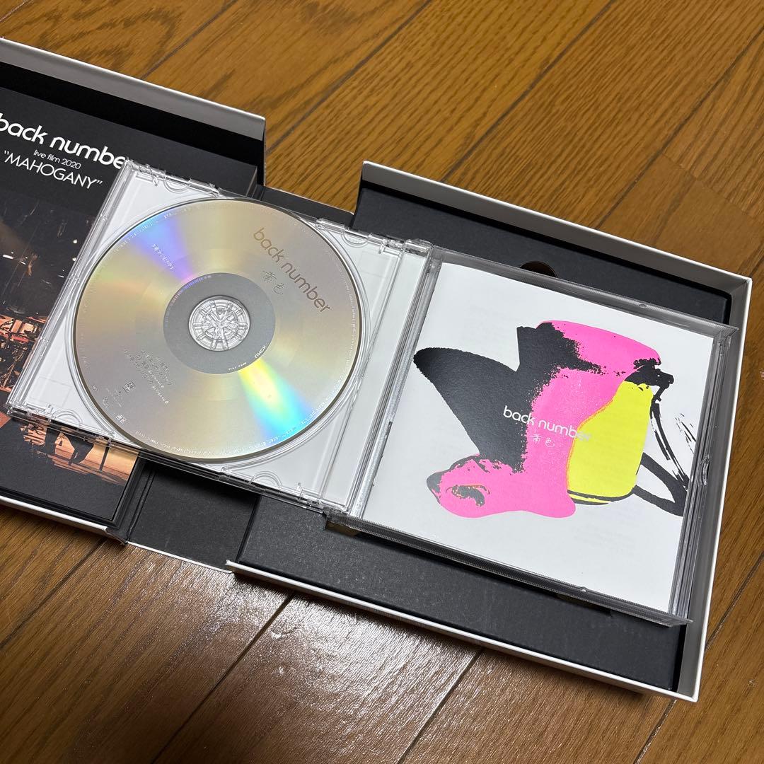 back number 黄色　ファンクラブ限定盤