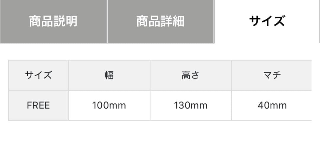 BRIEFING SCOPE BOX ブリーフィングスコープボックス