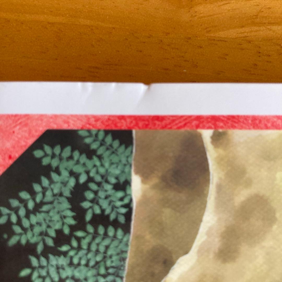 あさきゆめみし 新装版 全巻7巻セット