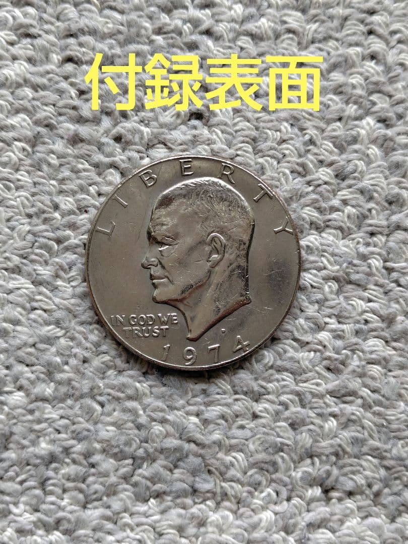 日本バングラデシュ国交50周年記念銀貨