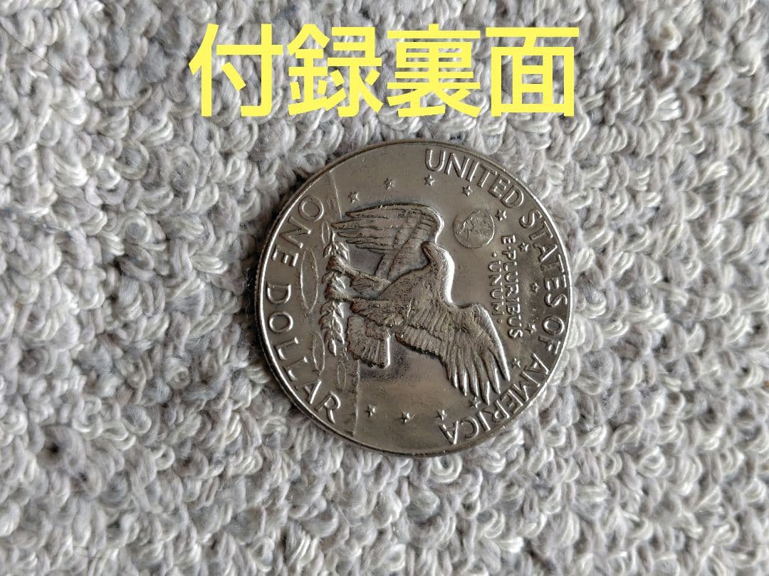 日本バングラデシュ国交50周年記念銀貨