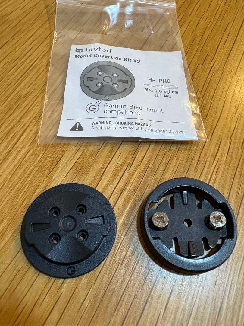 「Bryton Rider S800」サイクルコンピューター 本体