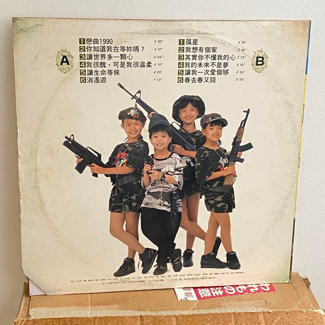 台湾キッズポップスLP 謝 小魚+迷你兵團/陸海空大進撃