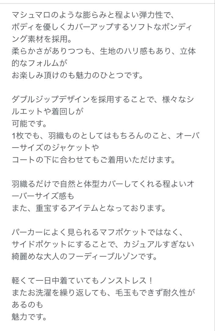 ⭐️JULY NINE フーディブルゾン・ブラック⭐️年末までお値引きです‼️