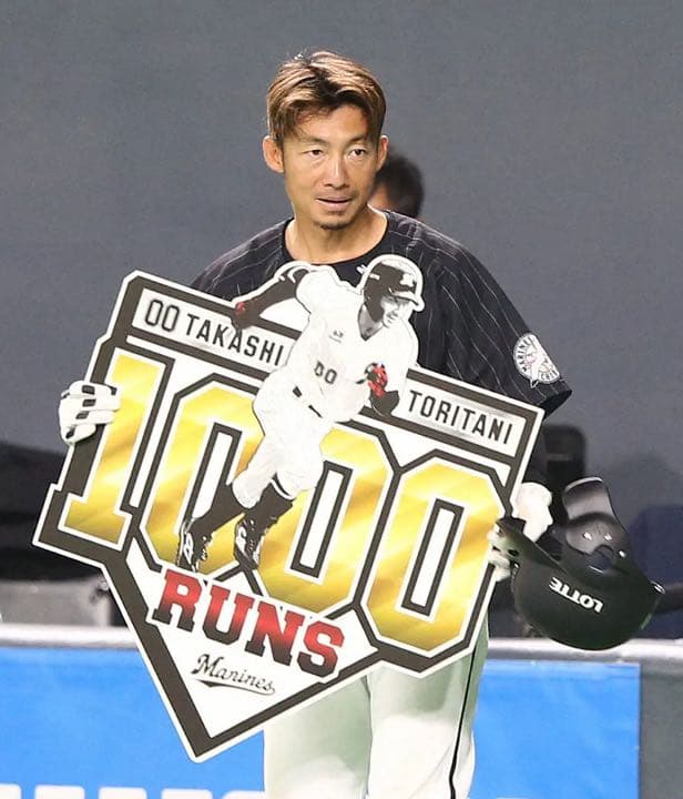 阪神タイガース　#1 鳥谷敬内野手　ユニホームシャツ