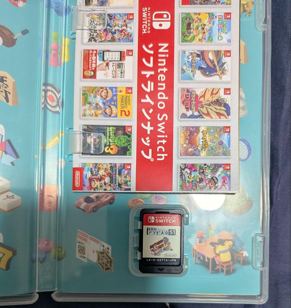 ニンテンドースイッチ用ソフト　まとめ売り