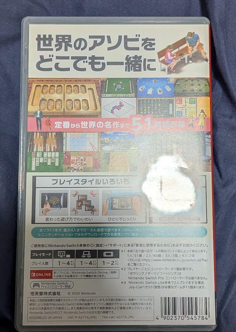 ニンテンドースイッチ用ソフト　まとめ売り