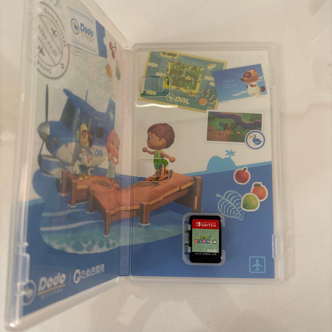 あつまれどうぶつの森 完全攻略本＋カタログ セット