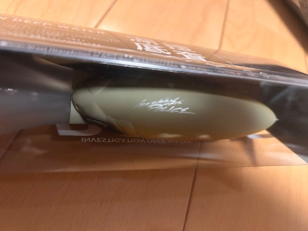 ルアー・フライ DRT POLICE #SURF GOLD