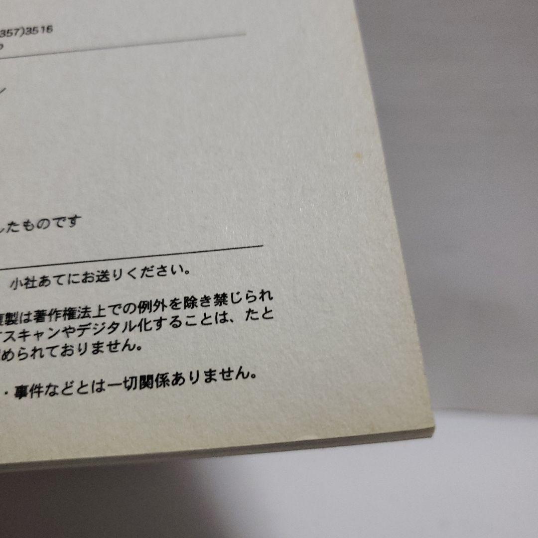 蒼海の世紀 王子と乙女と海援隊　全7巻