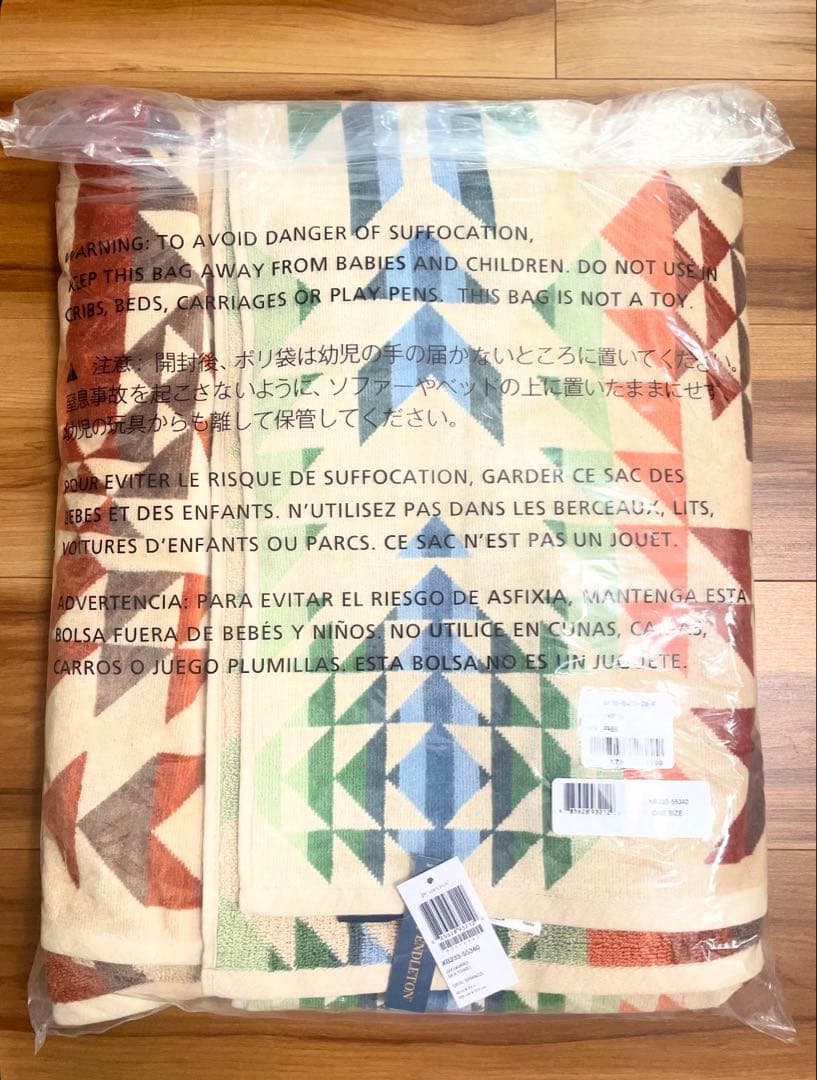 ペンドルトンPENDLETONオーバーサイズジャガードスパタオル