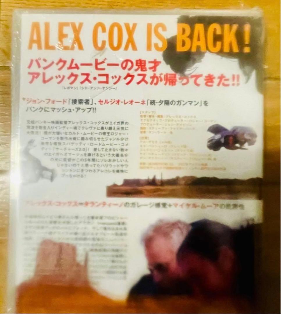 値下げ: 新品未開封 サーチャーズ2.0 DVD