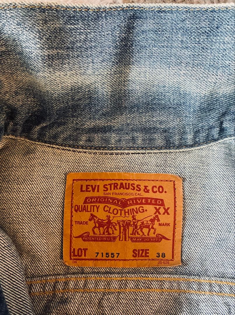 Levi's リーバイス デニムジャケット71557 3rd 復刻 日本製 38