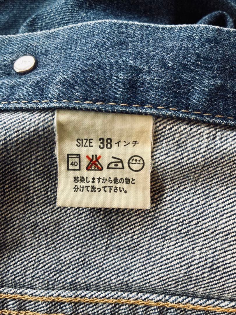 Levi's リーバイス デニムジャケット71557 3rd 復刻 日本製 38